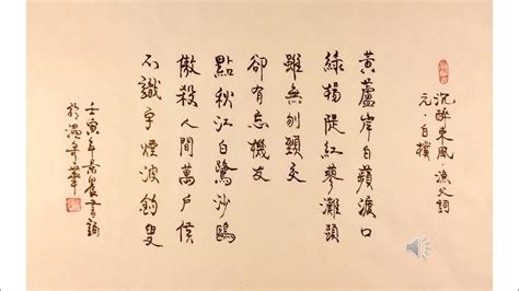 沉醉東風漁父詞